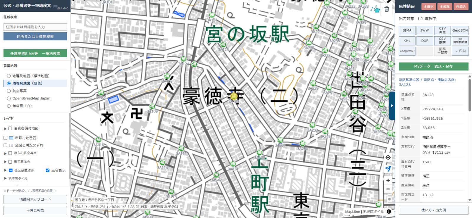 地理院地図上に街区基準点・街区多角点・補助点等を全表示し、世田谷区の補助点3A128を選択した地図ポストの街区基準点閲覧画面
